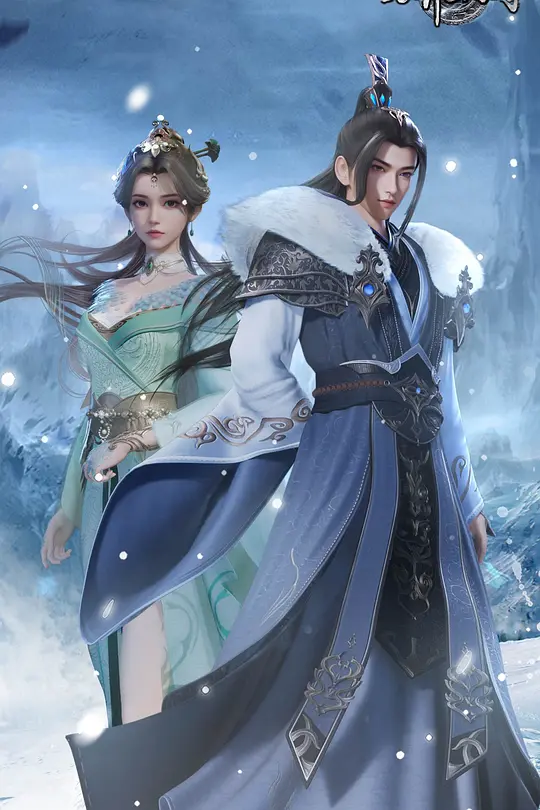 万界独尊 第四季