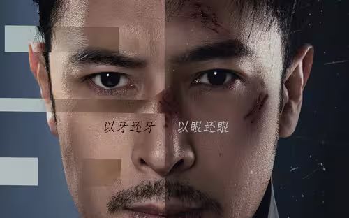 新版:男人四十