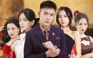 身份曝光后,丈母娘悔疯了(我是真龙)