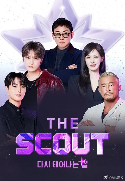 The Scout