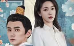 太子妃驾到,总裁你别跑