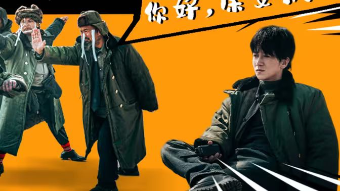 你好,保安队长