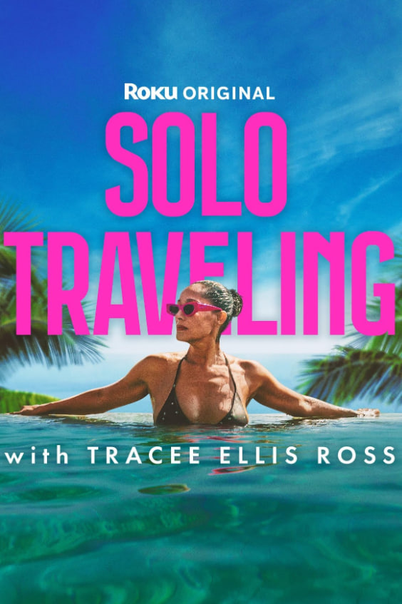 与 Tracee Ellis Ross 一起独自旅行