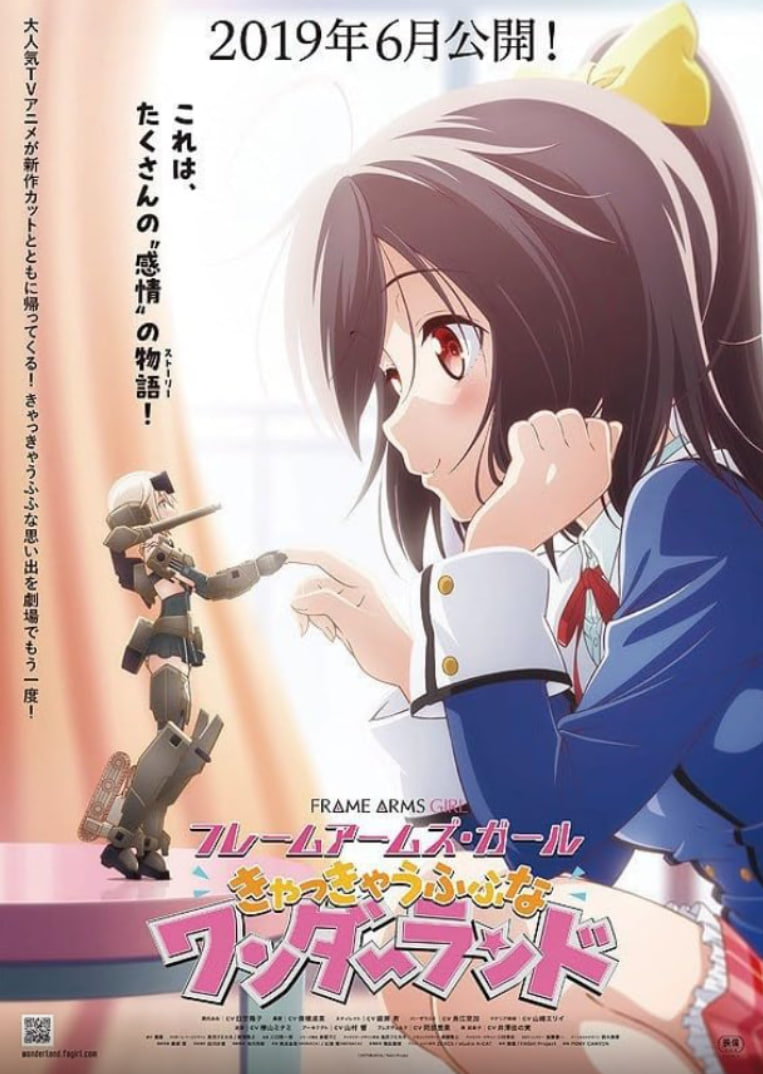 框架武器女孩电影:Kya Kya Ufufu na Wonderland