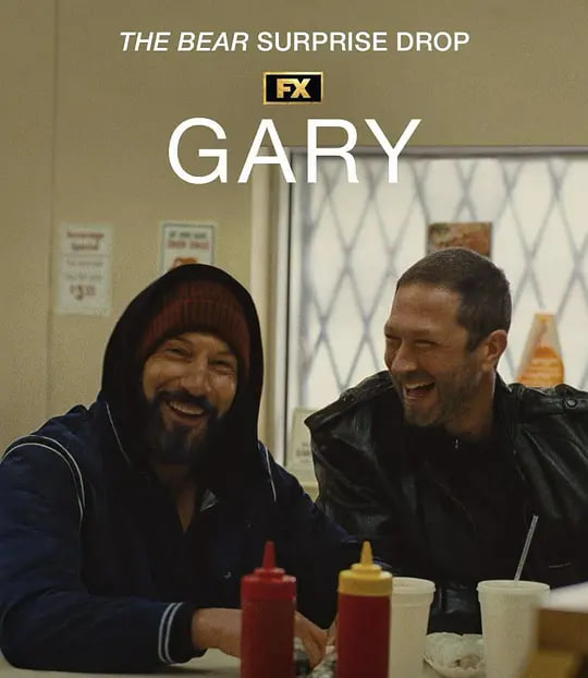 加里市