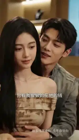 分手后,我被顶级大佬娇宠