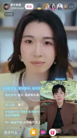 我,神医,靠直播打脸专家