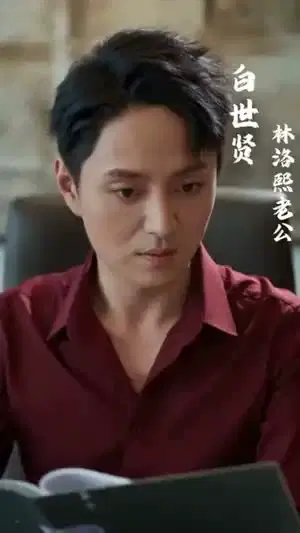 缘来遇见你