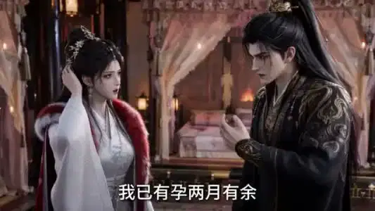 韶华错许，王妃说此生不复相见