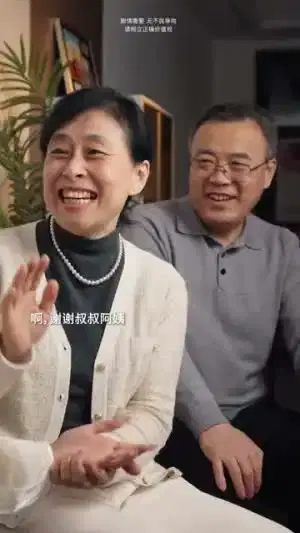 第一次见公婆,我不是软柿子