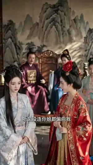 金钗藏山河