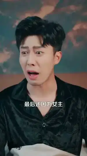 大反派:搞定渣女闺蜜,拳打神医赘婿
