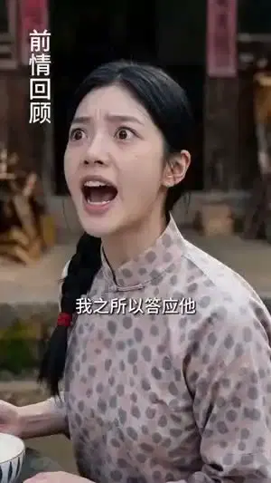 卿卿入怀川3:入伍篇