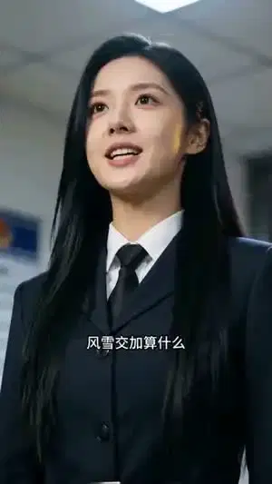 正道直行:初心永不忘
