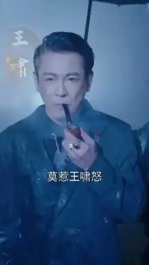 大哥的新娘