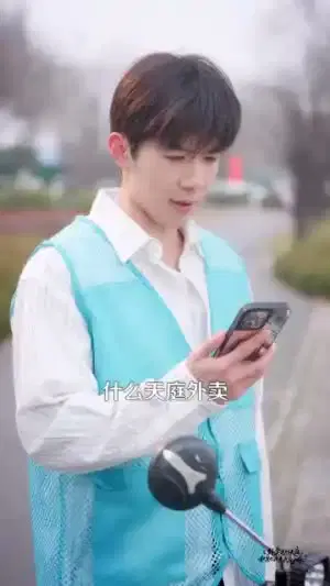 外卖送到天庭,积累亿点点天庭人脉