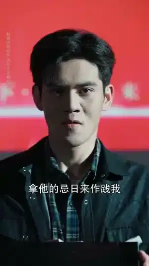 年终奖变纸钱，客户到了我袖手旁观