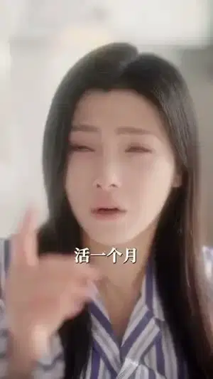 心死而新生
