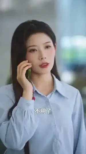 错付十年，于小姐撤资清算