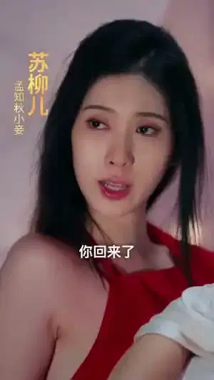 绝命悍妻