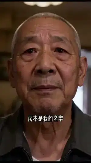 家道分途