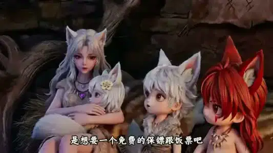 善养三只小崽