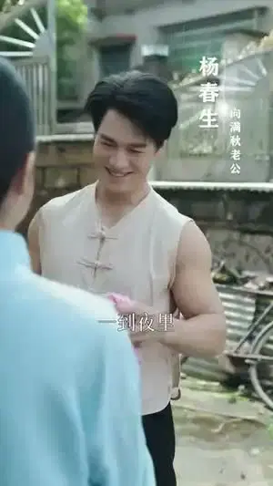 家有兔夫