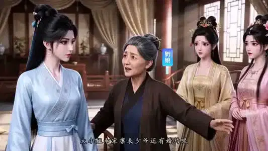韵晚腹黑