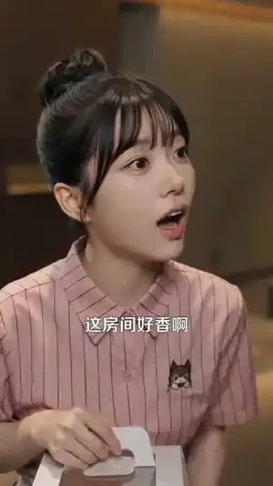 天降良缘,老板全家捧成宝