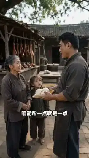 肉铺绽春兰