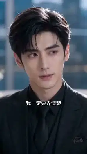 宿命兜转，真爱归位