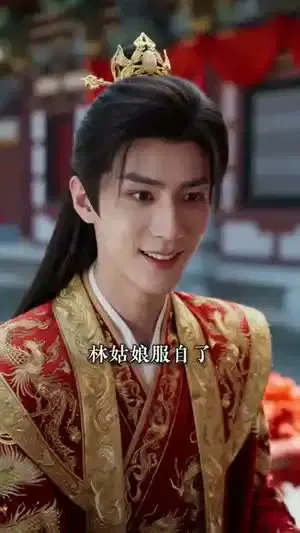 红妆逆命:宁晏予安