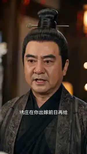 替嫁后,疯太子独宠我