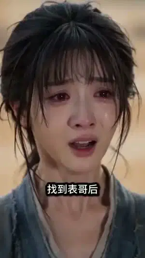 误把魔君当表哥