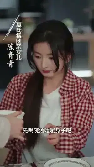重生后,我予女儿万千宠爱