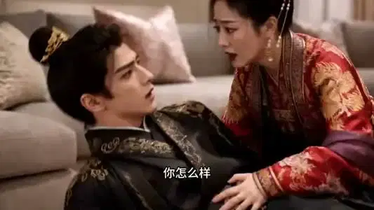 王爷，这里不是地府，是我家！