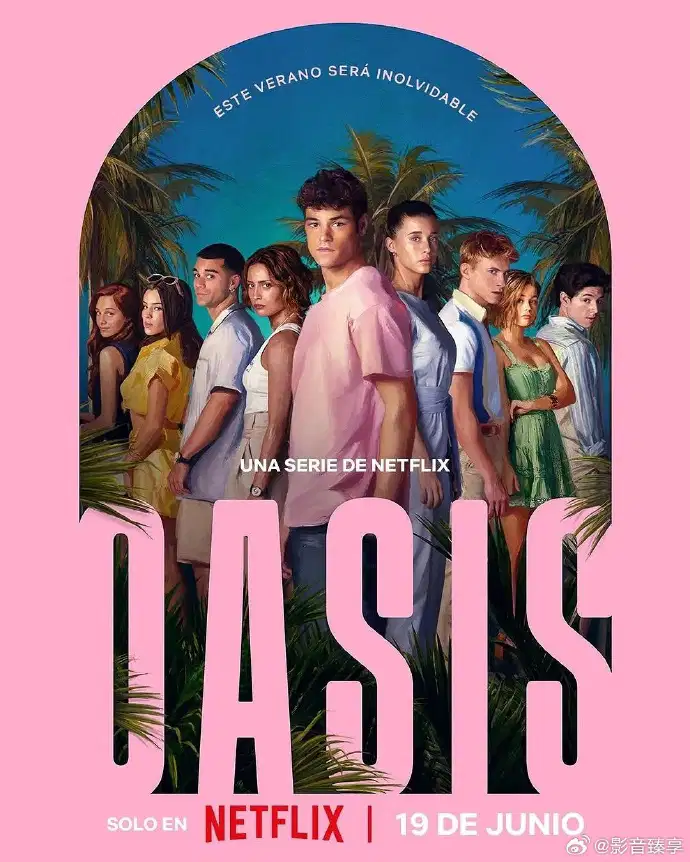 Oasis:绿洲谜踪