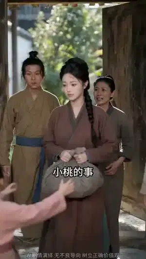 113饥荒年嫁首辅，锦鲤贤妻超旺夫