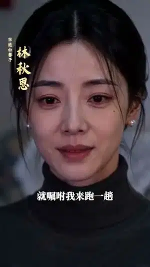 115八零危情错爱难留