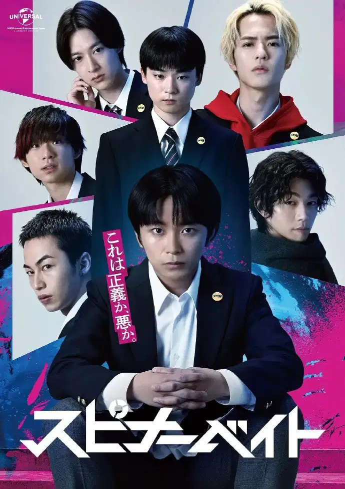 旋转亮片