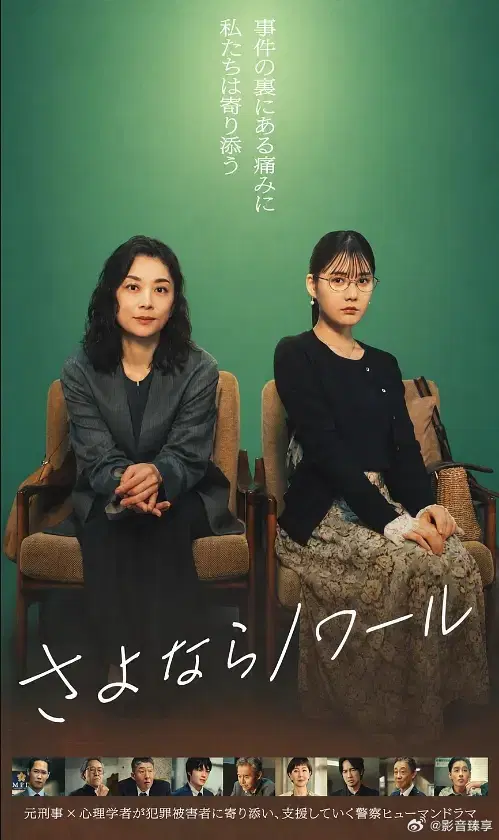 再见黑色
