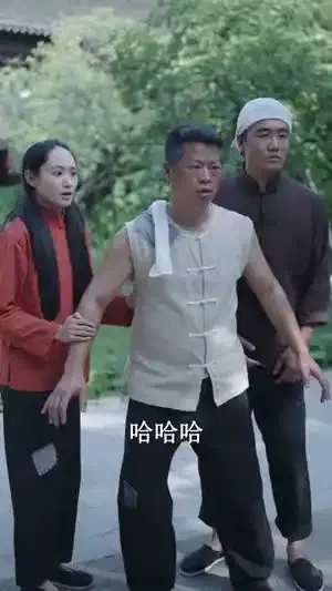 中不中第三部