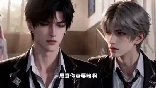 学霸穿书学渣,我靠满分颠覆人生第一季
