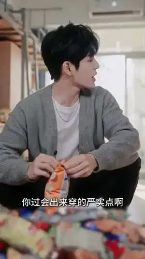 94心动掉马进行时