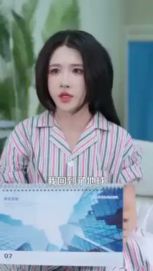 89重生都市,我为第一女仙帝