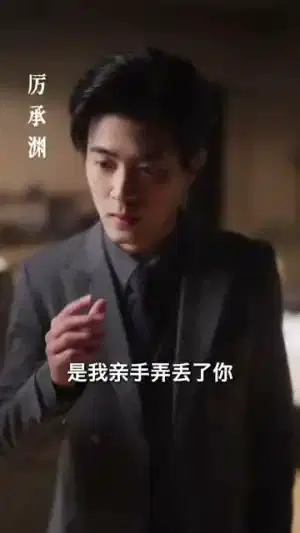 96余生尽予她