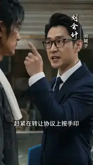 草根卖鱼王:逆袭之路