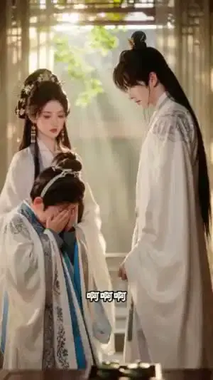怎配