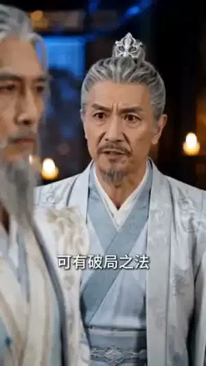 炼气小掌门,竟是宗门大救星