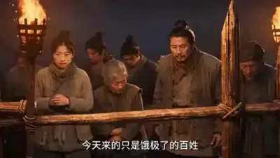 穿越古代有美人相伴,从猎户到称王2